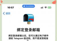 纸飞机注册账号、纸飞机注册账号一直转圈圈