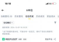usdt搬砖利润多大、usdt搬砖会不会被骗