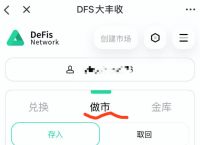 Tokenpocket官网下载[tokenpocket官网下载苹果]