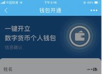 tp钱包的用户体验、tp钱包在中国合法吗