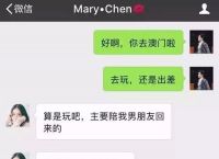 老公玩社交软件充钱怎么办、老公玩社交软件充钱怎么办啊