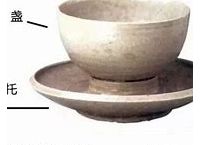 瓯和欧的区别、瓯这个字念什么