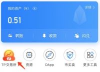 tp钱包安全么、tp钱包和im钱包哪个安全