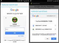googledrive怎么用、google drive使用教程