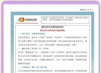 币骗局什么意思、币圈骗局400亿