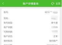 纸飞机怎么给别人开户、纸飞机怎么注册要什么代理