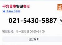 极速钱包还款客服电话、极速钱包申请条件和流程