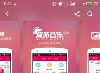tg音乐台安卓版下载、音乐tik tok下载