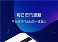 十大交易所app下载链接的简单介绍