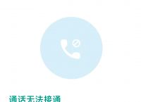 关于为什么whatsapp连接不上我的手机号码的信息