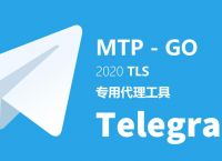 Telegram飞机更新[Telegram纸飞机ios]