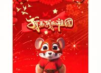 水满金山钱满仓猜一生肖是什么的简单介绍