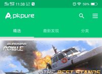 apkmirror中文官网、apkmirrrorcom