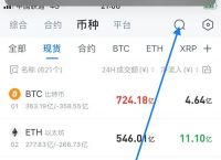 虚拟币看盘网站、看虚拟币行情的网站