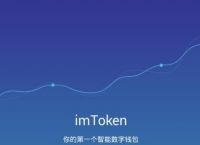 imtoken钱包代币不见了、imtoken恢复身份币不见了