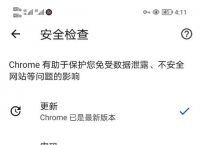 谷歌浏览器手机版下载、谷歌浏览器手机版下载方法