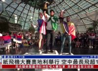 使用纸飞机刷视频犯法吗、使用纸飞机刷视频犯法吗知乎