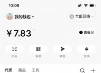 usdt记录查询、usdt交易查询api
