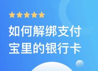 ebpay怎么提现到支付宝、ebuycoin交易所怎么提现