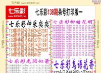 今期六字出玄机打一生肖数字、今期六字出玄机,特数出此不为奇是什么生肖