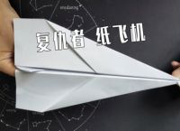 纸飞机开户软件视频、纸飞机软件怎么注册使用