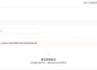 假u充值imtoken、imtoken充值到银行卡