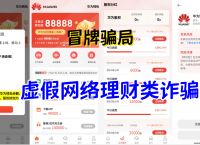包含虚拟币交易平台app排名前十的词条