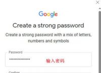 谷歌邮箱登录gmail、谷歌邮箱登录不了tiktok