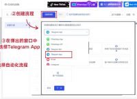 telegreat怎么设置中文、telegreat苹果怎么改中文版