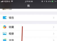 vx小号批发自助购买平台的简单介绍