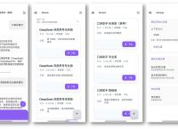 pocket翻译中文、pocketing翻译