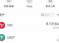 关于2023狐狸钱包官网app4.0.1的信息