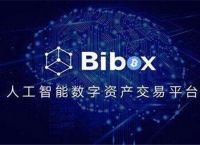 包含中国三大虚拟货币交易平台的词条
