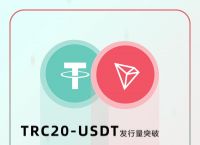 trc20交易平台下载、bitcoin交易所app下载
