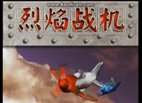 飞机中文版iOS系统、苹果版的飞机怎么汉化版