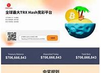威托肯数字货币下载、威托肯交易所 是什么