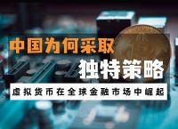 虚拟币空投是什么意思啊、虚拟币空投是什么意思啊网络用语