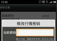 Ave看盘软件官网下载、aveai看盘软件下载