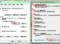 小飞机怎么清理缓存、小飞机怎么清理缓存文件
