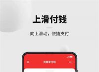 苹果手机数字人民币兑换码、苹果手机怎么兑换数字人民币