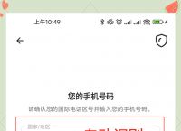 纸飞机官网注册入口、86手机号怎么注册纸飞机