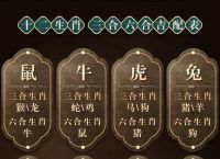 水满金山钱满仓打生肖、水满金山钱满仓指什么动物