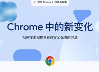 谷歌浏览览器网页、谷歌浏览览器网页怎么下载