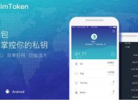 imToken官网、imtoken官网地址