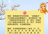 六六来打一正确生肖、六六来打一正确生肖?