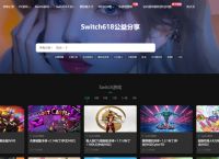 switch官方网站入口、switch online 官网