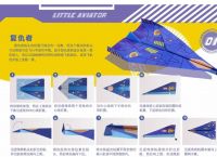 纸飞机网站怎么下、纸飞机官网下载链接