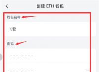 imtoken钱包官方版下载教程、imtoken钱包下载安卓243