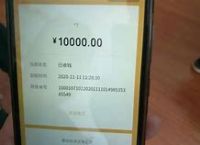 im钱包转账记录怎么删、im钱包转账验证签名错误