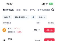 虚拟币犯法吗?、在中国炒虚拟币犯法吗